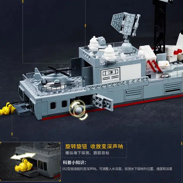 Keeppley 052 1062pcs 23031-ABS
