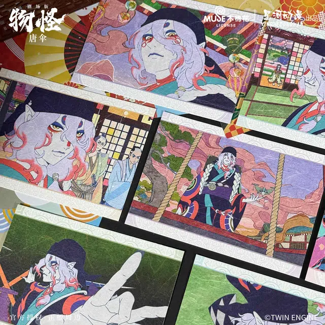 星河动漫 怪化猫 剧场版物怪：唐伞 相卡