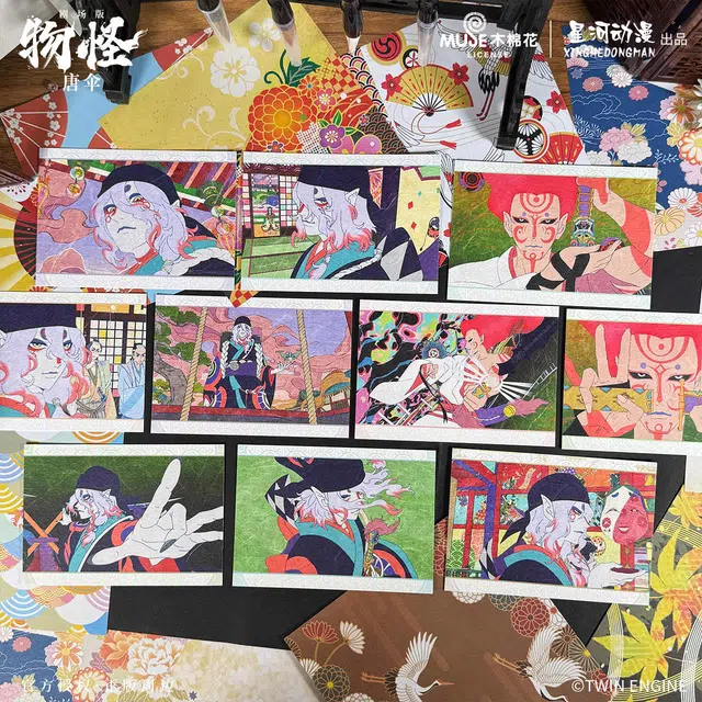星河动漫 怪化猫 剧场版物怪：唐伞 相卡