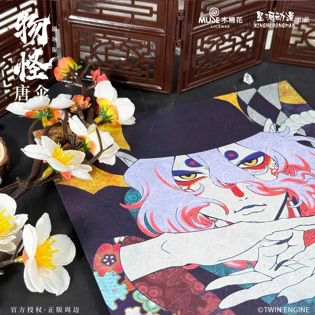 星河动漫 怪化猫 剧场版物怪 唐伞文件夹  动漫周边