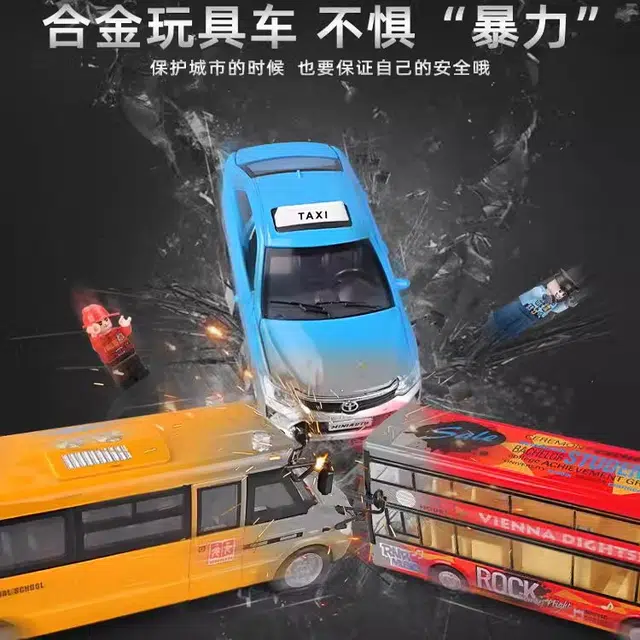 卡威 城市交通 公交车玩具校车双层巴士合金出租车套装 成品模型