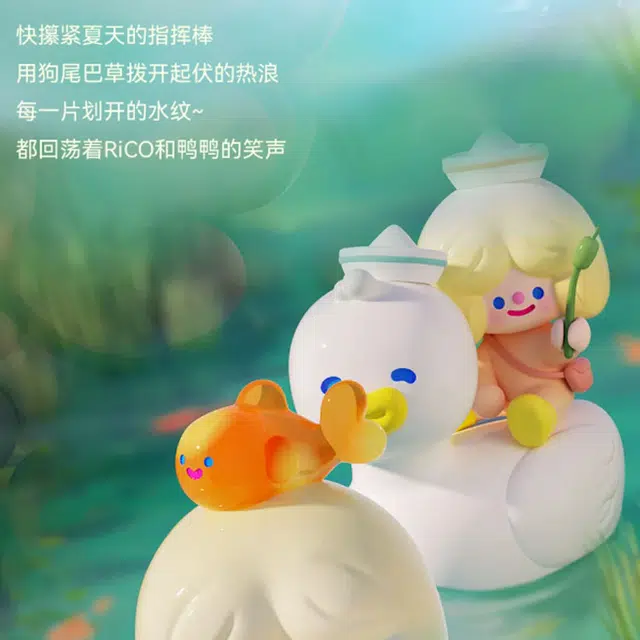 200 HAPPY RUNNING WITH DUCKLING RiCO 20.9cm