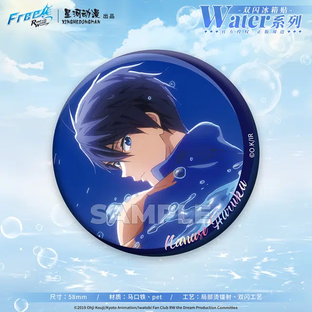 Free water
