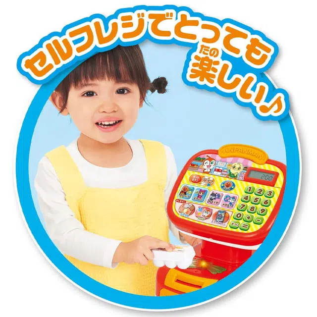 SEGA