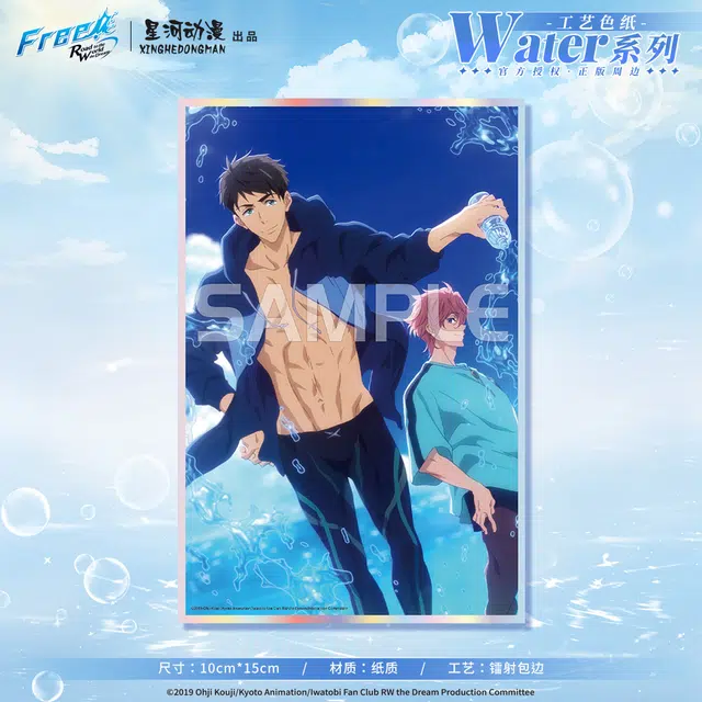 Free Water