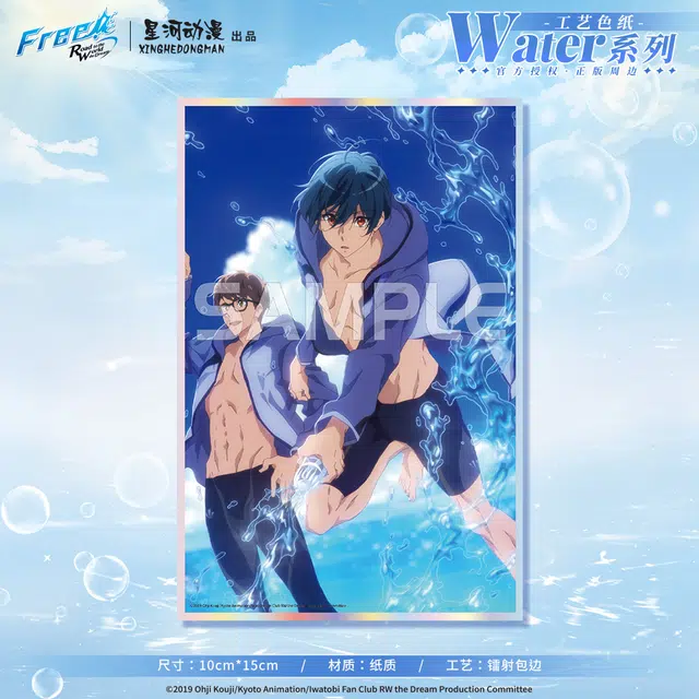 Free Water