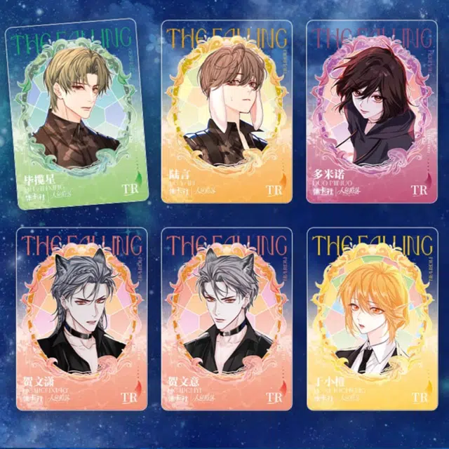 CARD.FUN IP