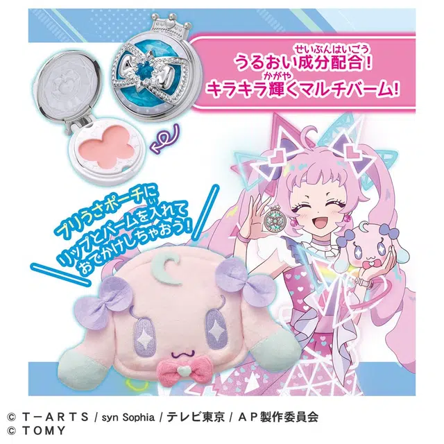 TAKARA TOMY diy