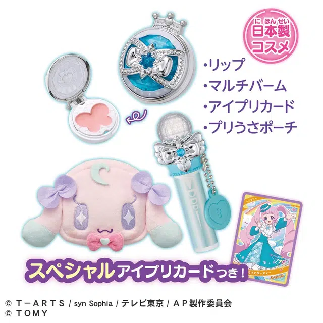TAKARA TOMY diy