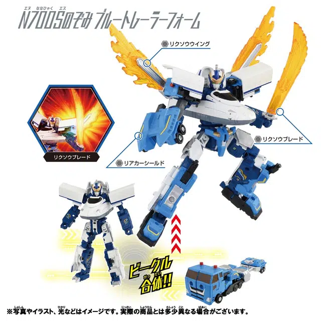 TAKARA TOMY Plarail