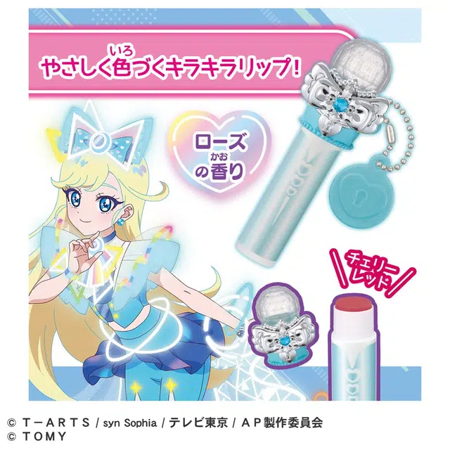 TAKARA TOMY diy