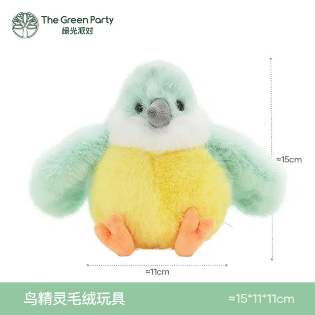 The Green Party 15cm