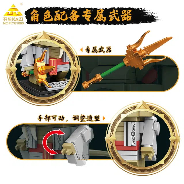 KAZI 1030pcs NO.KY81069