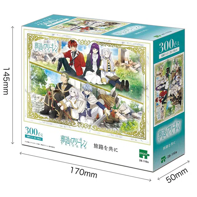 EPOCH 300pcs 4977389281107