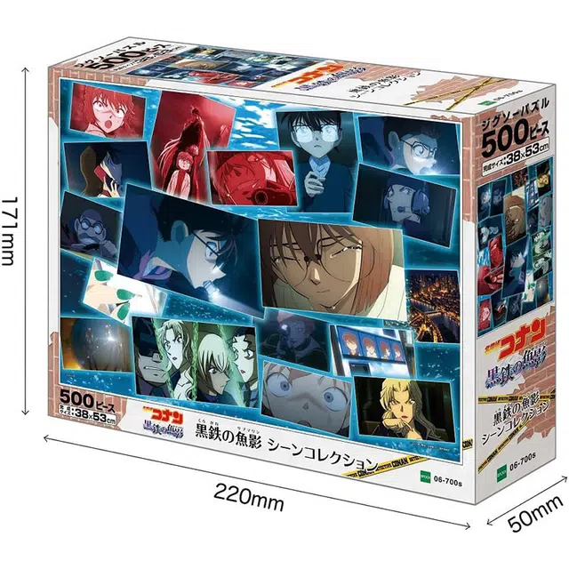 EPOCH 500pcs 4977389067008