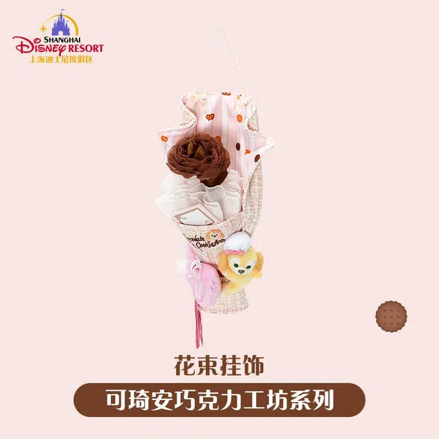 Disney 36cm