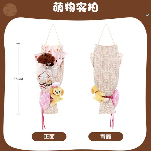 Disney 36cm