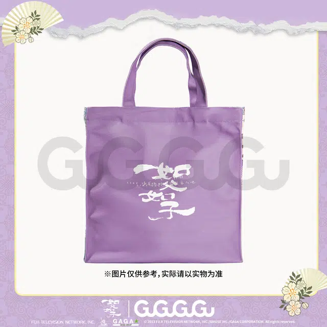 GuGuGuGu IP