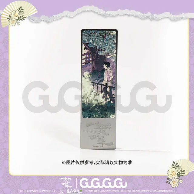 GuGuGuGu IP