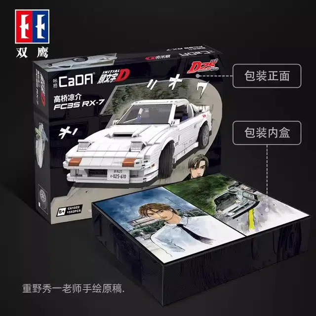 D 112 1552pcs C61022