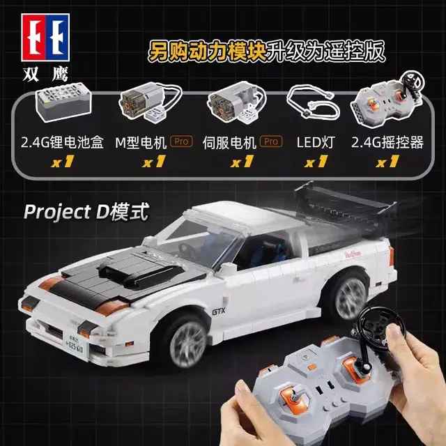 D 112 1552pcs C61022
