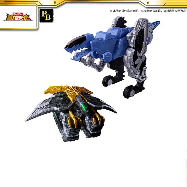 BANDAI PB CSM ver.2