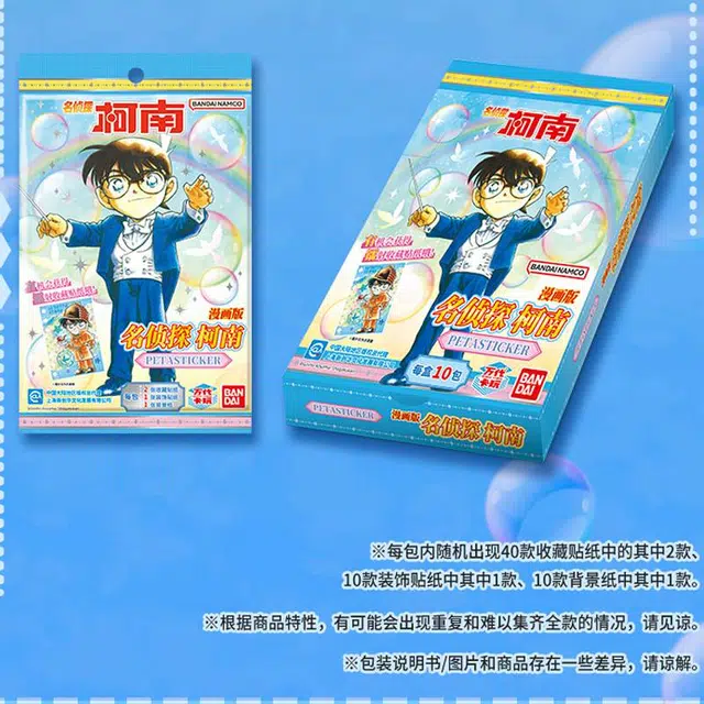 CARD.FUN PETASTICKER IP10