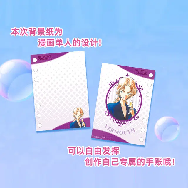 CARD.FUN PETASTICKER IP10