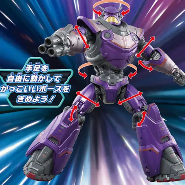 TAKARA TOMY