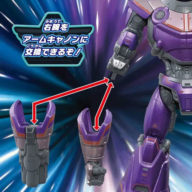 TAKARA TOMY