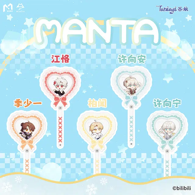 MANTA