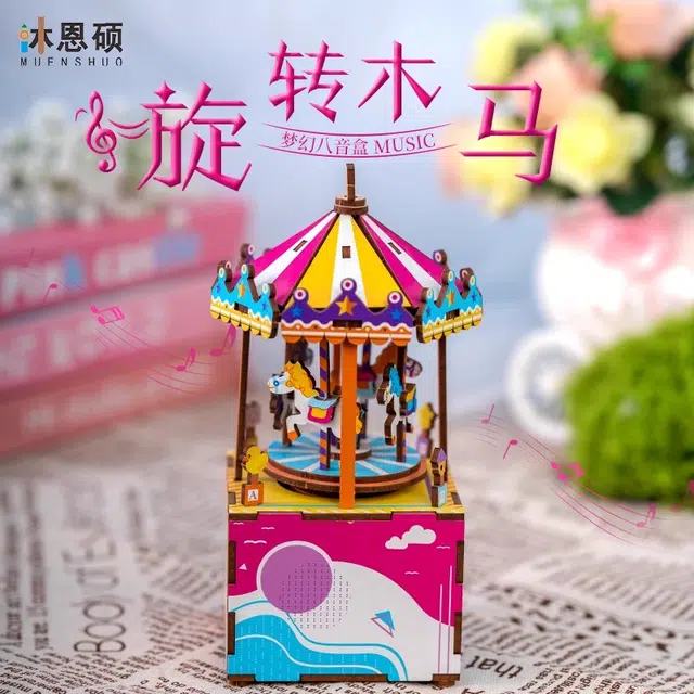 MCM diy 69pcs HBYQ-1