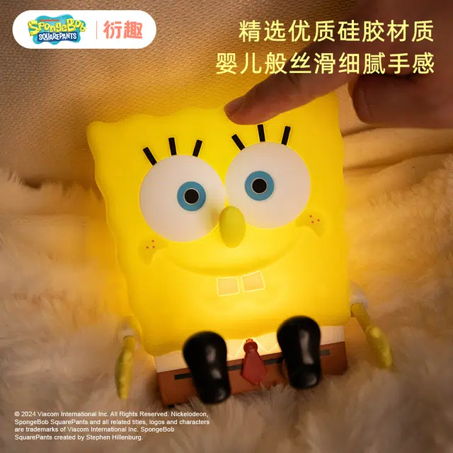 LED IP