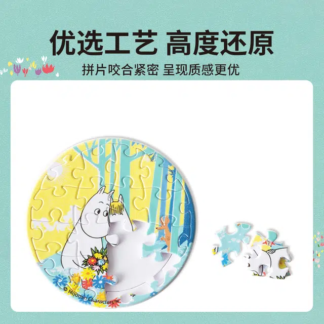 x Moomin 1624586366pcs -1
