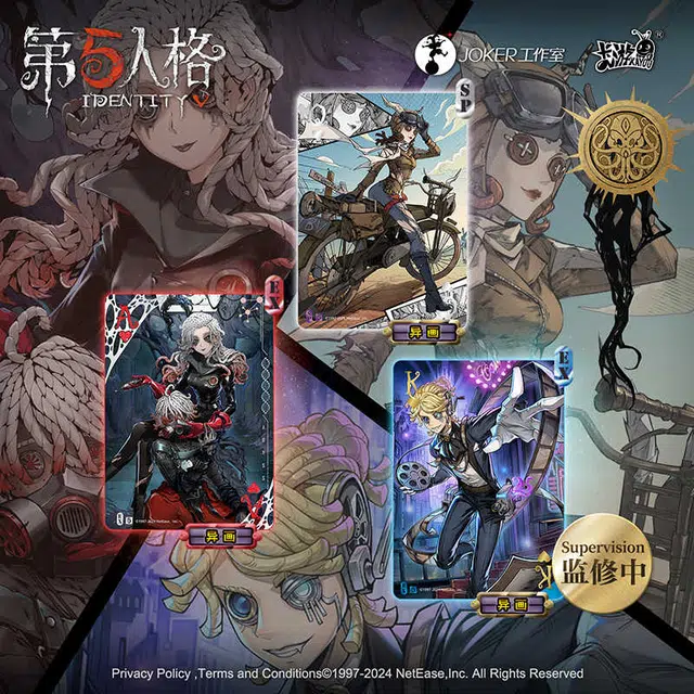 EX-COA IP