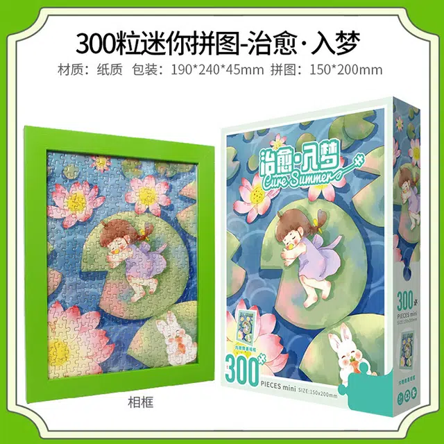 300pcs HBYQ