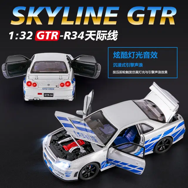 KMM GMTR-R34 132