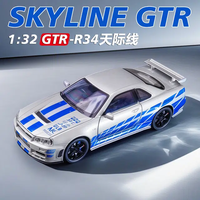 KMM GMTR-R34 132