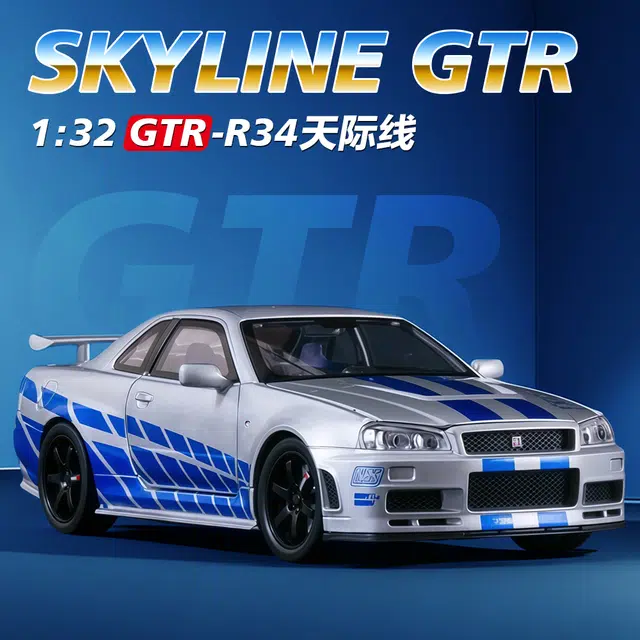 KMM GMTR-R34 132
