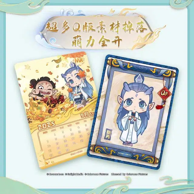 CARD.FUN IP