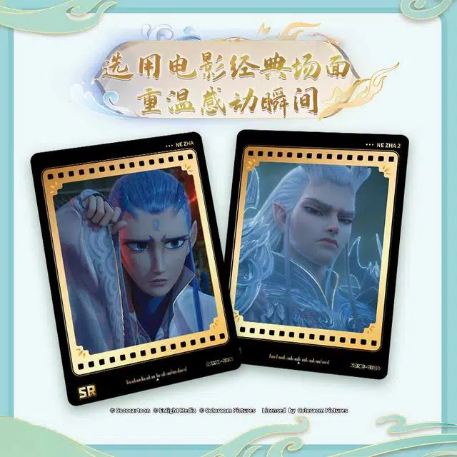CARD.FUN IP