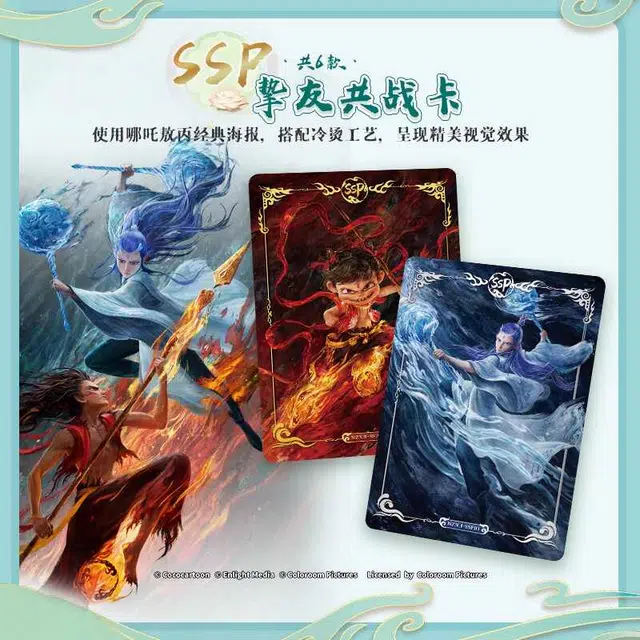 CARD.FUN IP