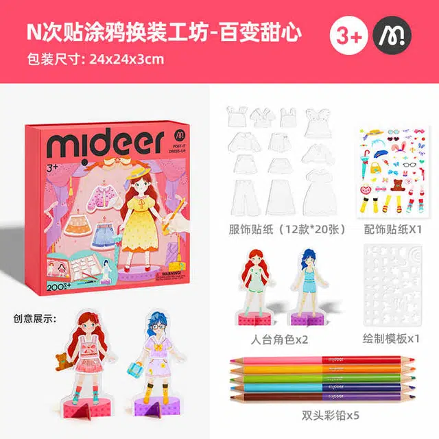 MIDEER diy