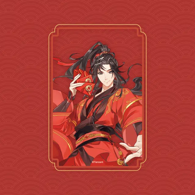 腾讯视频草场地 魔道祖师 新禧系列亚克力透卡 相卡