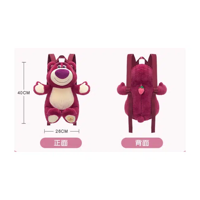 Disney 40cm