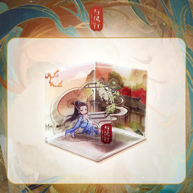 腾讯视频草场地 与凤行 场景赵丽颖林更新周边 亚克力立牌