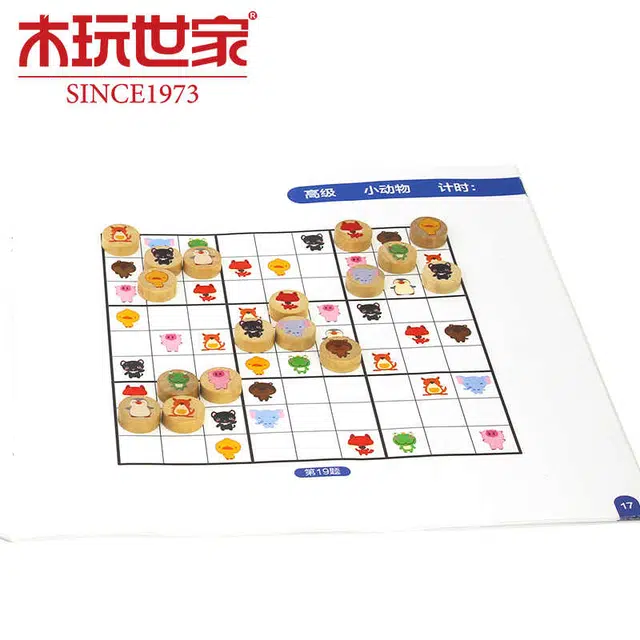 木玩世家 飞行棋数独入门六合一卡通木制 早教益智玩具