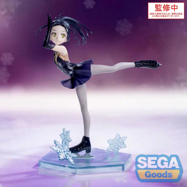 SEGA Luminasta