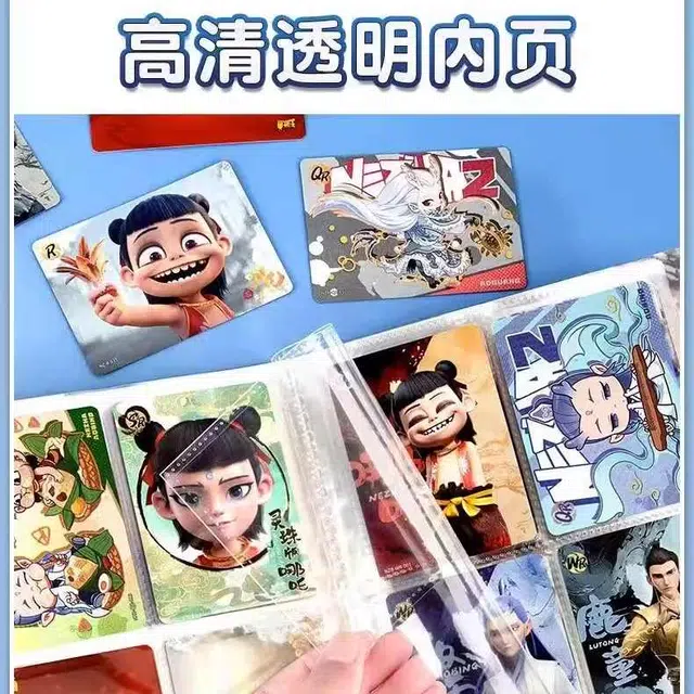 卡游 哪吒之魔童闹海电影收藏卡收藏册收集灵焰斗天包收纳册 卡牌周边整盒装