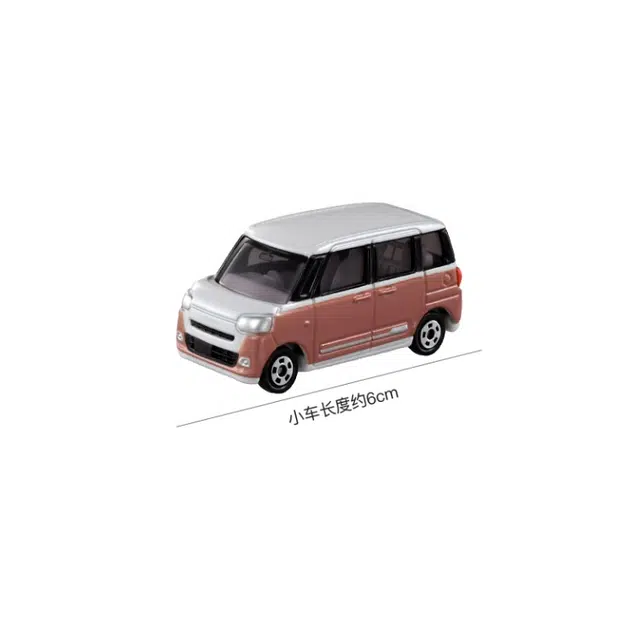 TAKARA TOMY 86